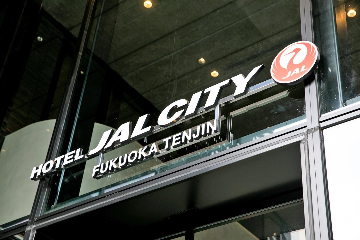 Hotel JAL City Fukuoka Tenjin Eksteriør billede